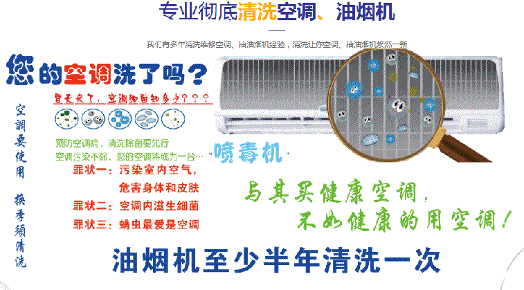 黑河市空调维修售后服务中心电话在哪里找